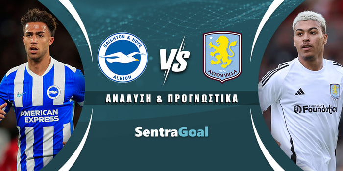 Μπράιτον - Άστον Βίλα