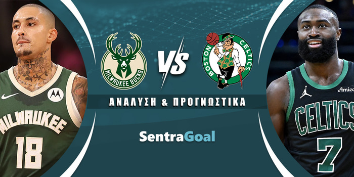 Μιλγουόκι Μπακς - Μπόστον Σέλτικς