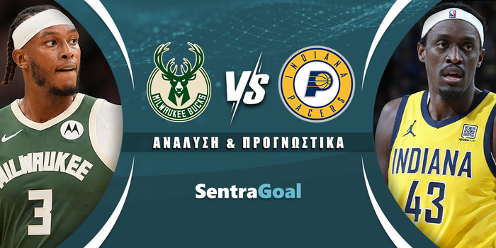 Μιλγουόκι Μπακς - Ιντιάνα Πέισερς