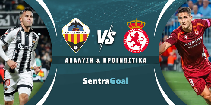 Καστεγιόν - Κουλτουράλ Λεονέσα