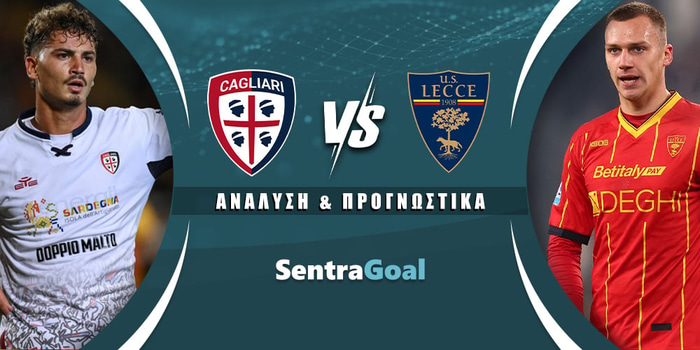 Κάλιαρι - Λέτσε