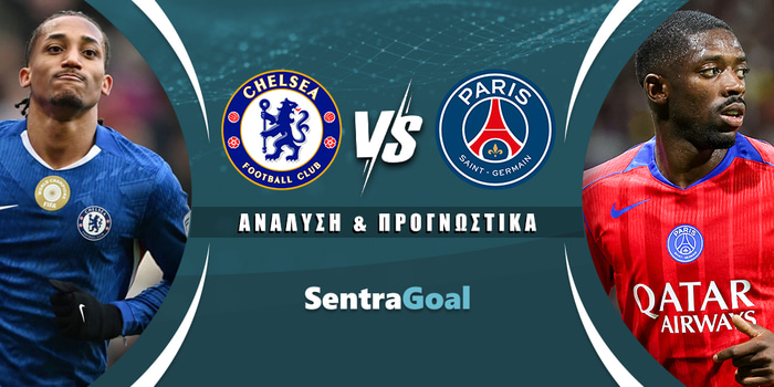 Τσέλσι - Παρί Σεν Ζερμέν