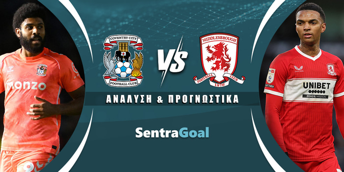 Κόβεντρι - Μίντλεσμπρο
