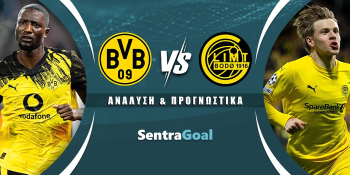 Ντόρτμουντ - Μπόντο Γκλιμτ