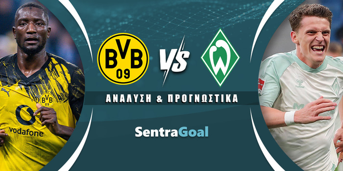 Ντόρτμουντ - Βέρντερ Βρέμης