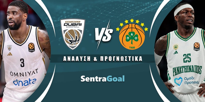 Ντουμπάι - Παναθηναϊκός