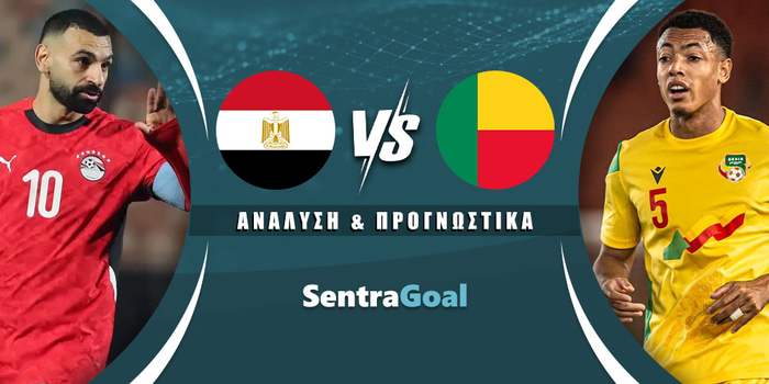 Αίγυπτος - Μπενίν