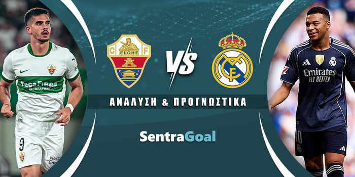 Έλτσε - Ρεάλ Μαδρίτης