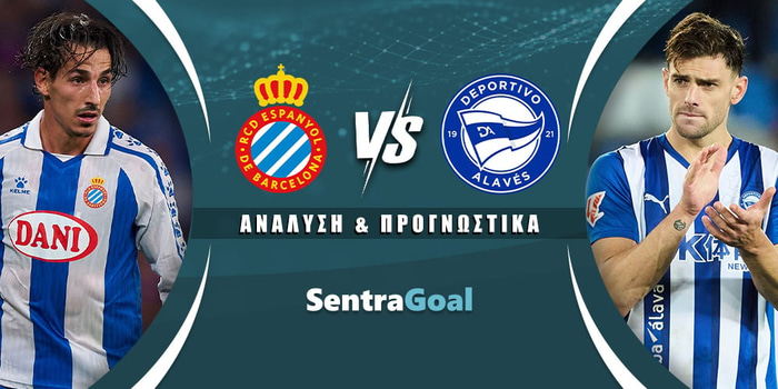 Εσπανιόλ - Αλαβές