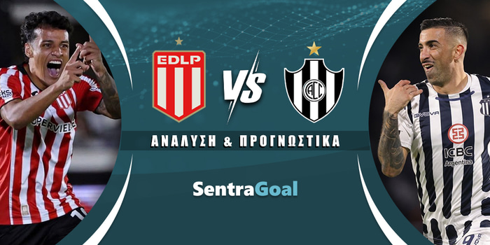 Εστουδιάντες - Σέντραλ Κόρντομπα