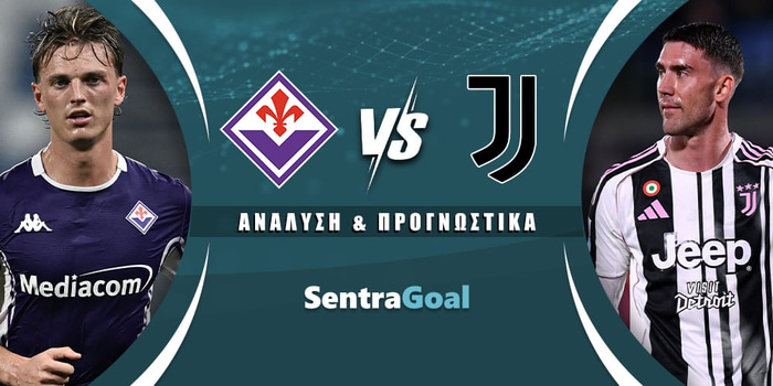 Φιορεντίνα - Γιουβέντους