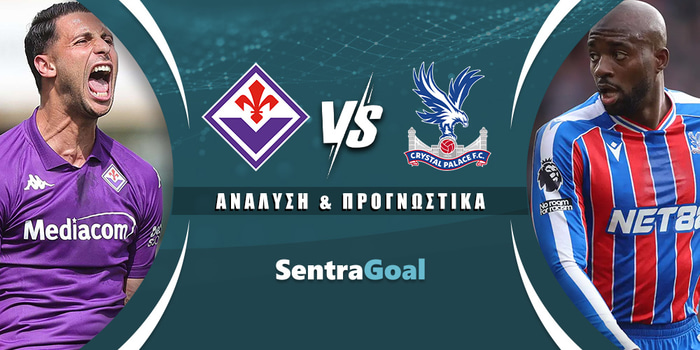 Φιορεντίνα - Κρίσταλ Πάλας