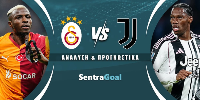 Γαλατάσαραϊ - Γιουβέντους