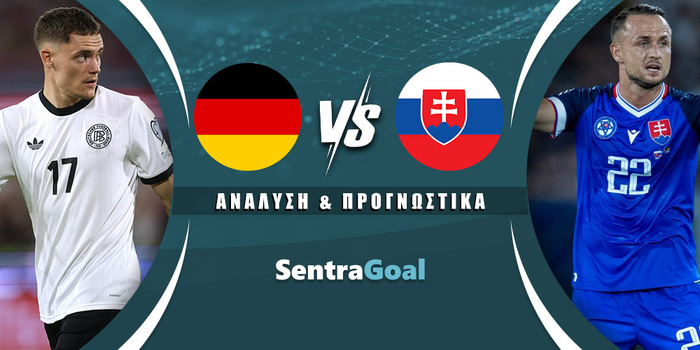 Γερμανία - Σλοβακία