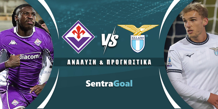 Φιορεντίνα - Λάτσιο