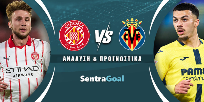 Xιρόνα - Βιγιαρεάλ