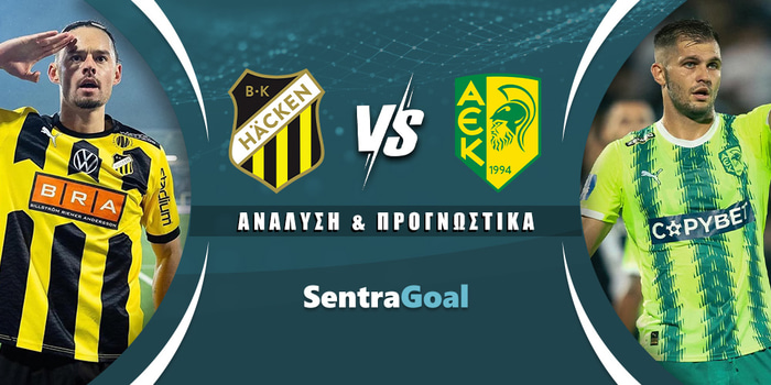 Χάκεν - ΑΕΚ Λάρνακας