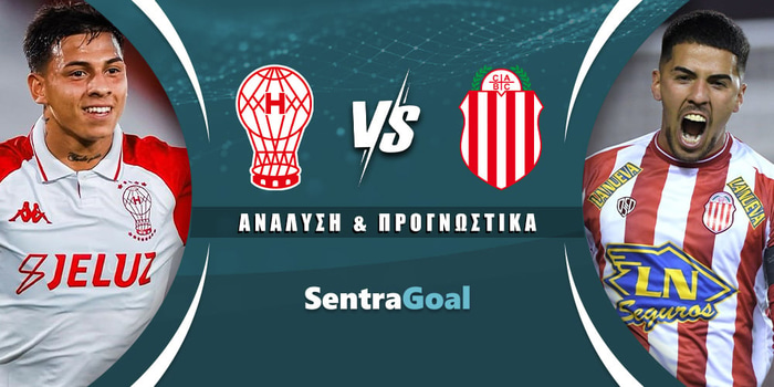 Ουρακάν - Μπαράκας Σέντραλ