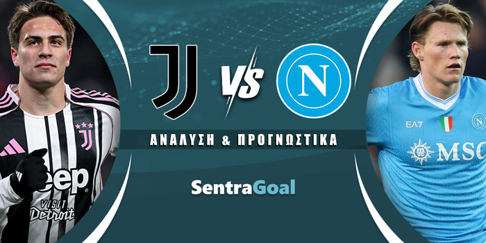 Γιουβέντους - Νάπολι