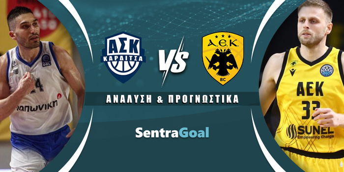 Καρδίτσα - ΑΕΚ