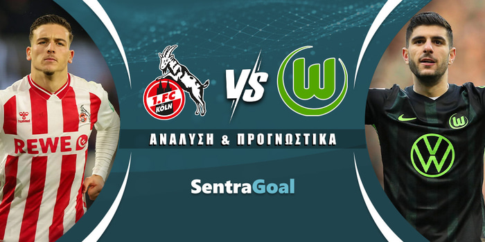 Κολωνία - Βόλφσμπουργκ