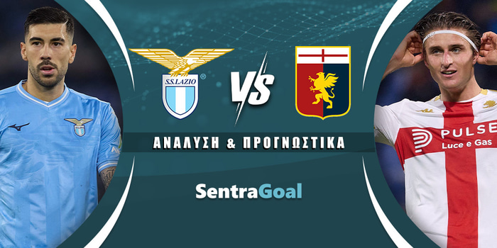 Λάτσιο - Τζένοα