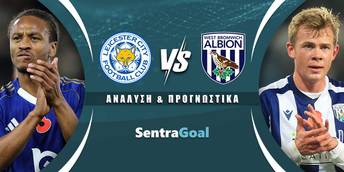 Λέστερ - Γουέστ Μπρομ