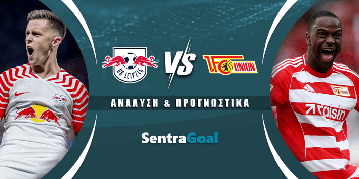 Λειψία - Ουνιόν Βερολίνου