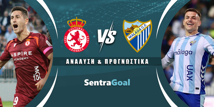 Κουλτουράλ Λεονέσα - Μάλαγα