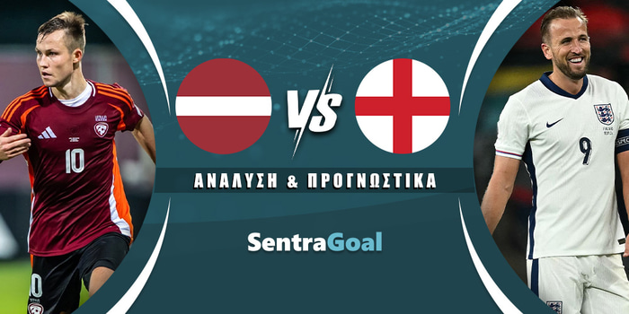 Λετονία - Αγγλία