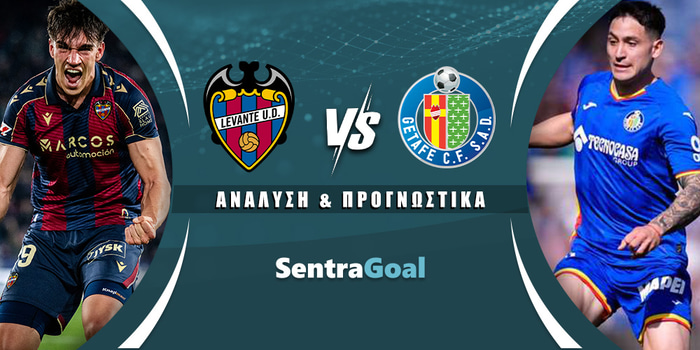 Λεβάντε - Χετάφε