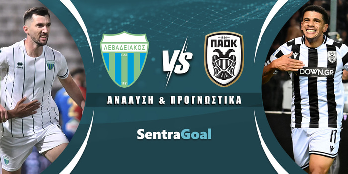 Λεβαδειακός - ΠΑΟΚ