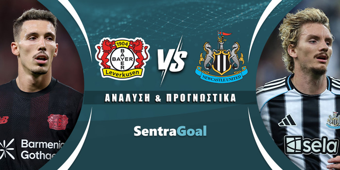 Λεβερκούζεν - Νιούκαστλ