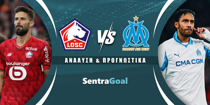 Λιλ - Μαρσέιγ