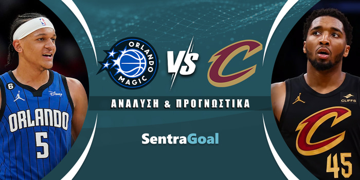 Ορλάντο Μάτζικ - Κλίβελαντ Καβαλίερς