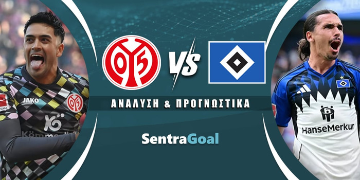 Μάιντζ - Αμβούργο