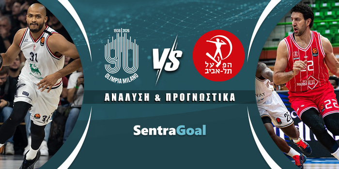 Μιλάνο - Χαποέλ Τελ Αβίβ
