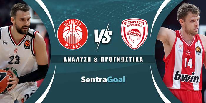 Μιλάνο - Ολυμπιακός