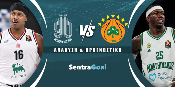 Μιλάνο - Παναθηναϊκός