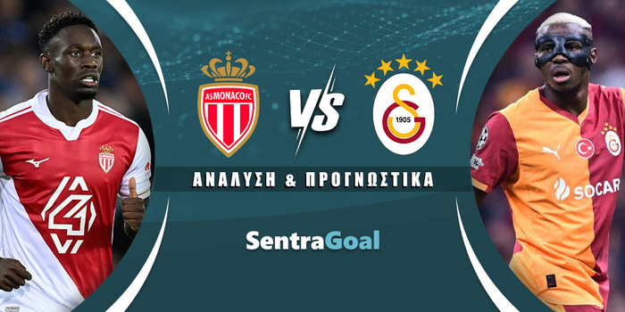 Μονακό - Γαλατάσαραϊ