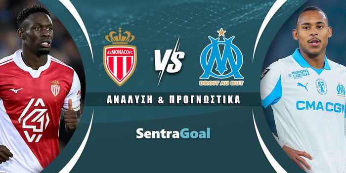 Μονακό - Μαρσέιγ