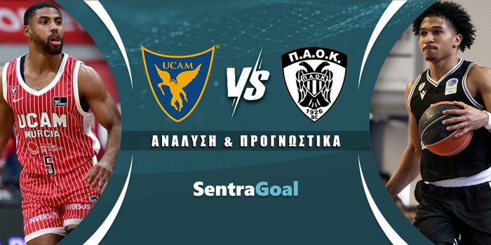 Μούρθια - ΠΑΟΚ