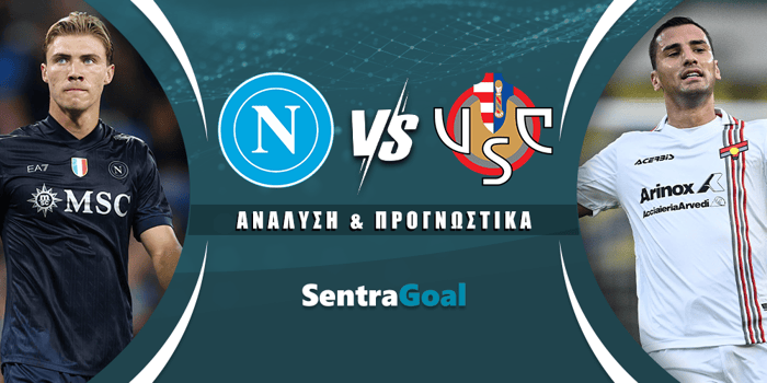 Νάπολι - Κρεμονέζε