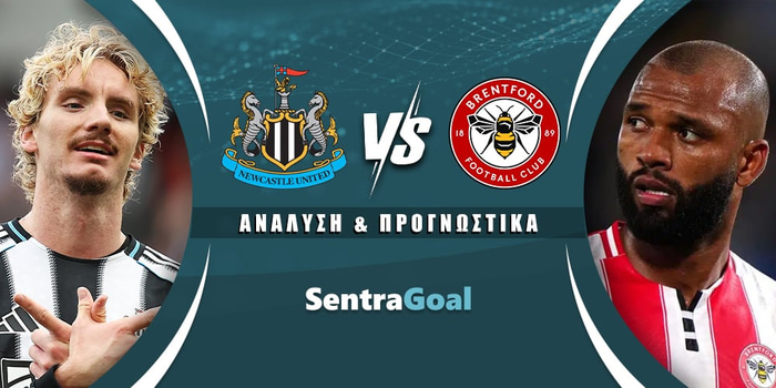 Νιούκαστλ - Μπρέντφορντ