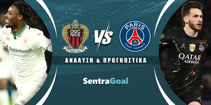 Νις - Παρί Σεν Ζερμέν