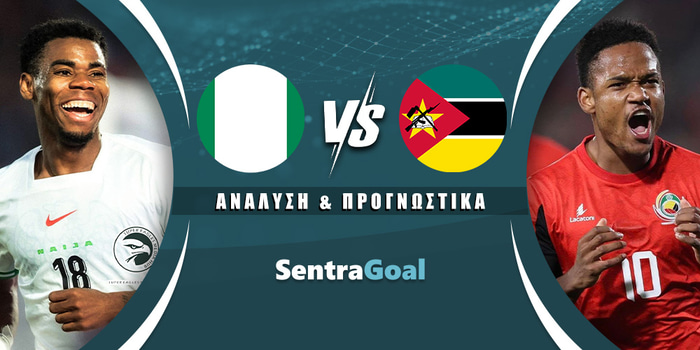 Νιγηρία - Μοζαμβίκη