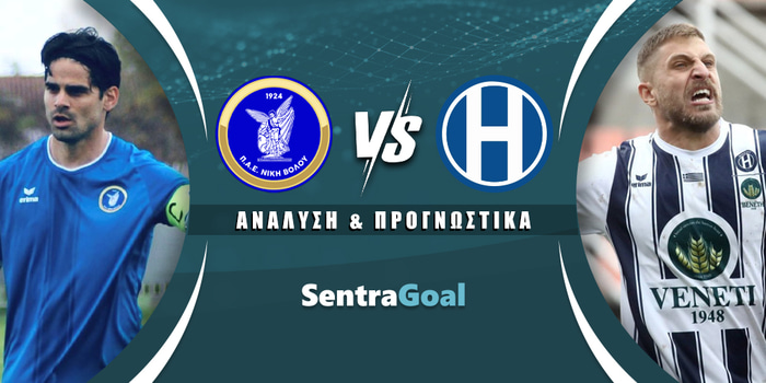 Νίκη Βόλου - Ηρακλής