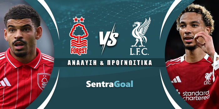 Νότιγχαμ Φόρεστ - Λίβερπουλ