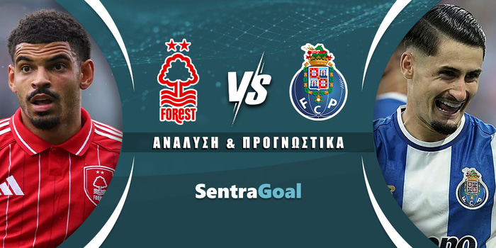 Νότιγχαμ Φόρεστ - Πόρτο