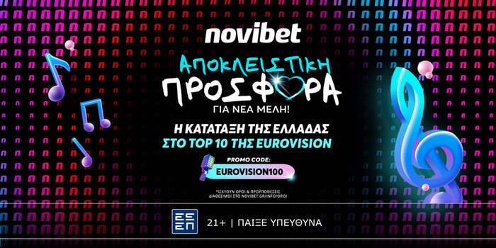 ΕΛΛΑΔΑ ΣΤΟ 100.00❗